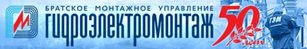 Сертификация-ИСО-9001-(ISO-9001)-в-Братске-(1).jpg