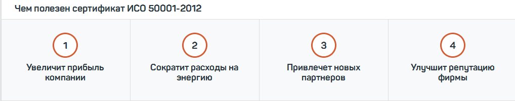 оформить-ГОСТ-Р-ИСО-50001-2012.jpg оформить-ГОСТ-Р-ИСО-50001-2012.jpg