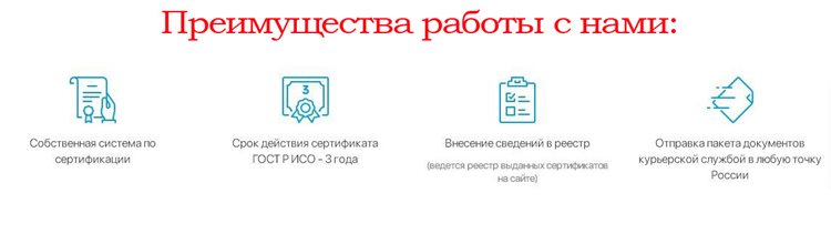 Заказать,-получить,-купить-сертификат-ISO-27001.jpg