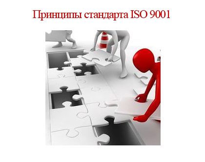 iso-9001.jpg