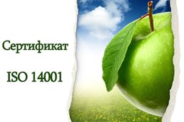 Oformit-sertifikat-ISO-14001.jpg