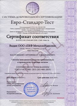 sertifikat iso 9001-2015