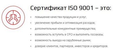 iso-9001-2015.jpg
