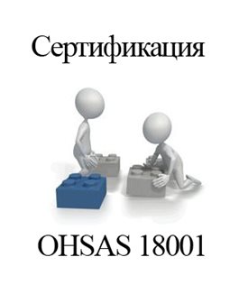 ГОСТ-Р-54934-2012.jpg