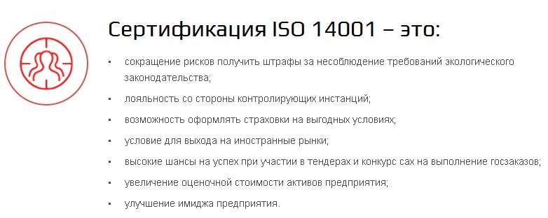 Сертификация-ISO-9001.jpg