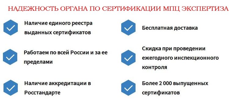 Купить,-оформить-сертификат-ИСО-50001.jpg