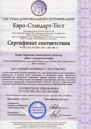 sertifikat-iso-9001.jpg